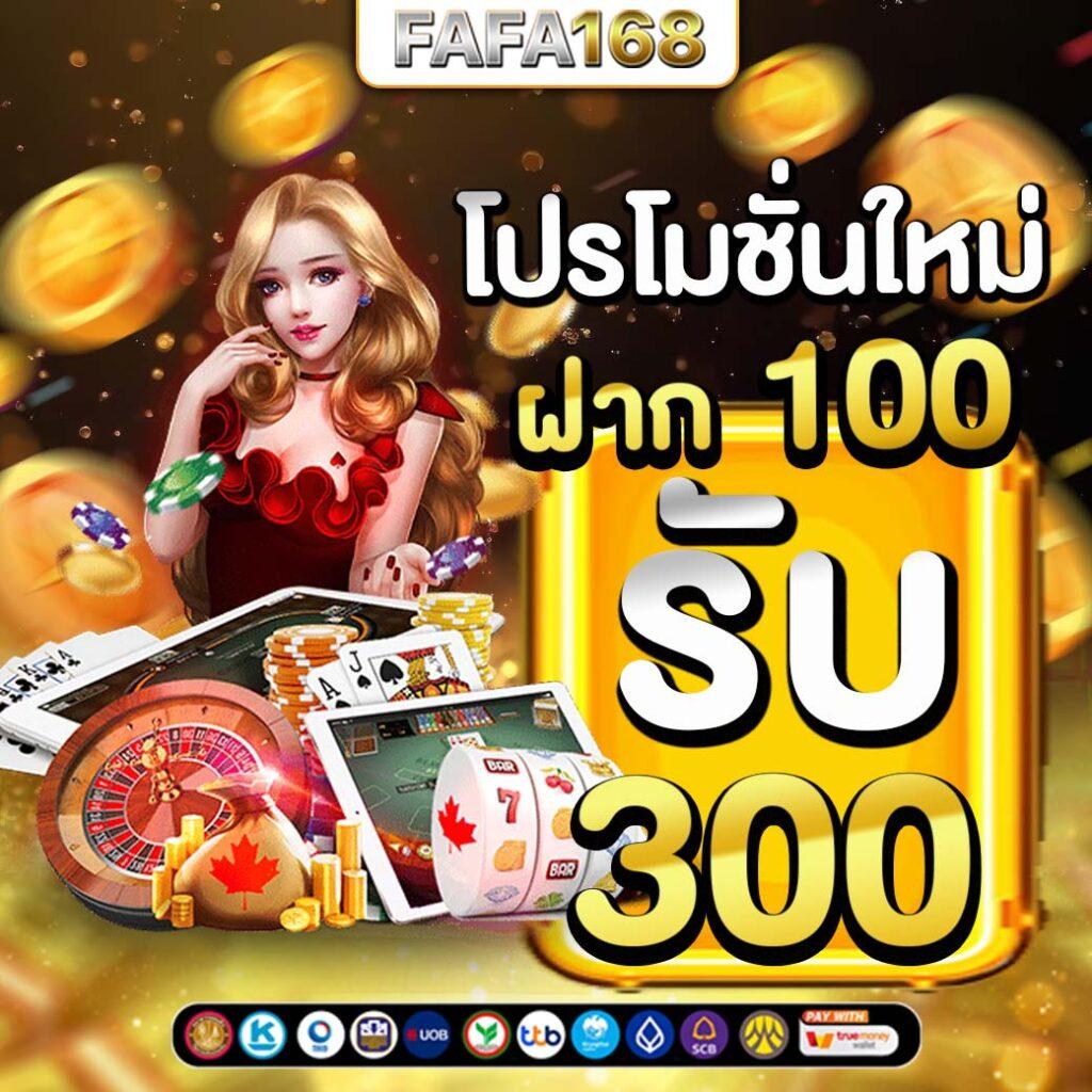 ไลสกอ88 เกมคาสิโนครบวงจร บริการเร็วทันใจ เดิมพันง่ายได้เงินจริง