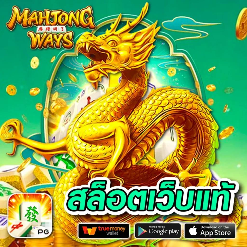 ไลสกอ 888 คาสิโนออนไลน์ ใหม่ล่าสุด โบนัสคุ้ม เริ่มต้น 100 บาท