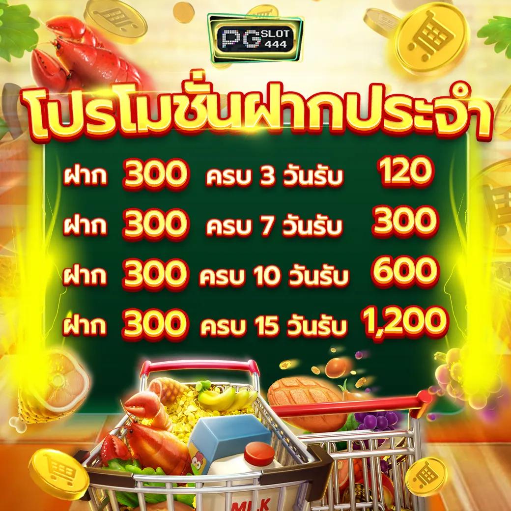 ไล้สกอ คาสิโนออนไลน์โปรแรง เว็บตรง ระบบเสถียร ฝากถอนว่องไว