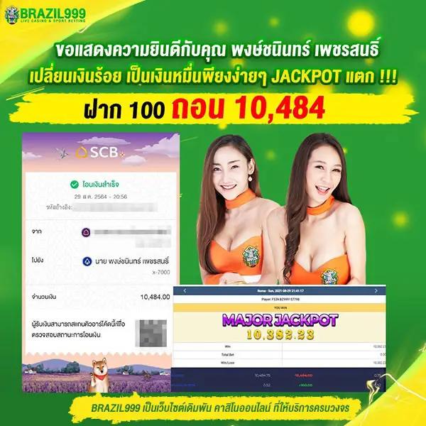 ไฮคิวซุปเปอร์โกลด์ เล่นเกมคาสิโนครบวงจร โบนัสจัดเต็ม
